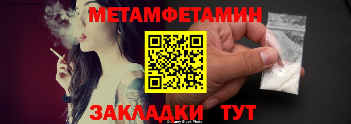 Амфетамин Premium Омск
