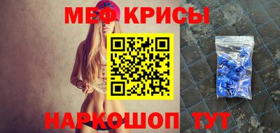 спайс Бузулук