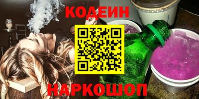 синтетический гашиш Будённовск