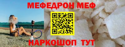 синтетический гашиш Бугуруслан