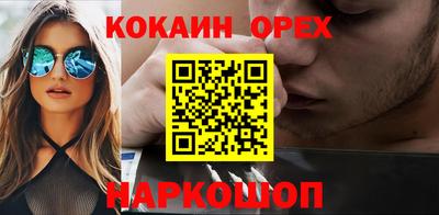 спайс Бузулук
