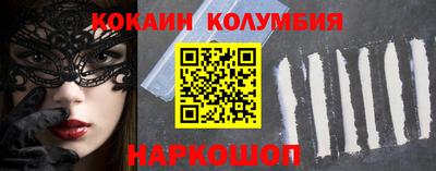 синтетический гашиш Будённовск