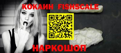 спайс Бузулук