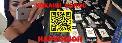 синтетический гашиш Будённовск