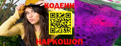 синтетический гашиш Будённовск