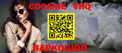 спайс Бузулук
