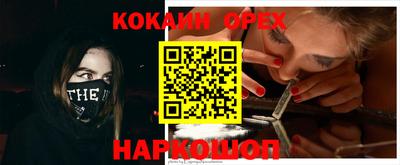 синтетический гашиш Бугуруслан