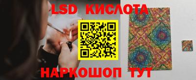 спайс Бузулук