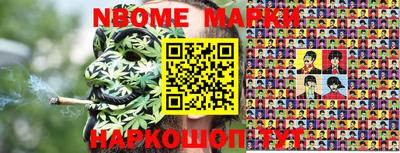 синтетический гашиш Будённовск