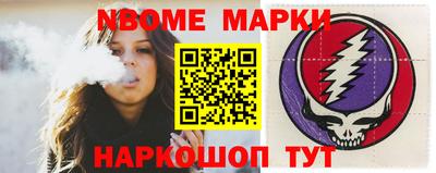 спайс Бузулук