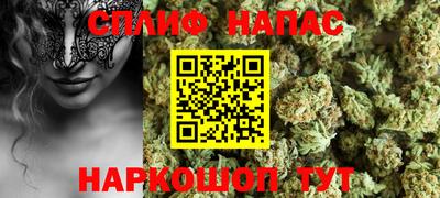 спайс Бузулук