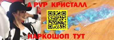 спайс Бузулук