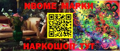 синтетический гашиш Будённовск