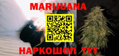 спайс Бузулук