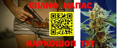 синтетический гашиш Бугуруслан