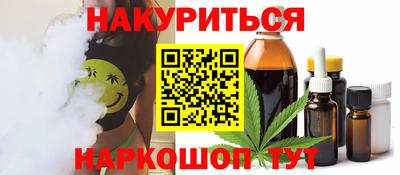 спайс Бузулук