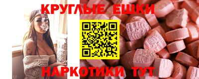 спайс Бузулук