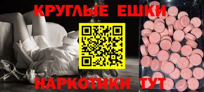 синтетический гашиш Бугуруслан