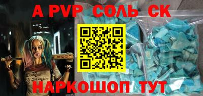 синтетический гашиш Бугуруслан