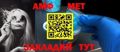 синтетический гашиш Бугуруслан