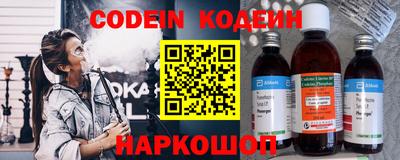 синтетический гашиш Будённовск