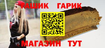 синтетический гашиш Бугуруслан