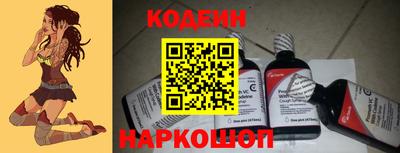 синтетический гашиш Будённовск