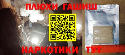 спайс Бузулук