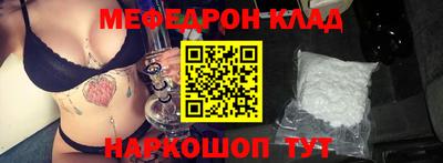 синтетический гашиш Будённовск