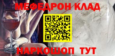 синтетический гашиш Будённовск
