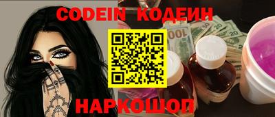синтетический гашиш Будённовск
