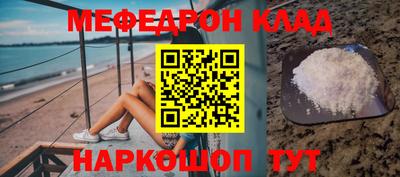 синтетический гашиш Будённовск