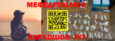 синтетический гашиш Будённовск