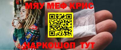 синтетический гашиш Бугуруслан