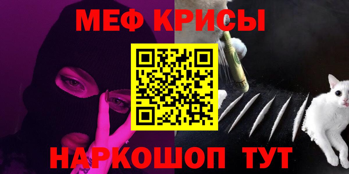 МЕФ Омск