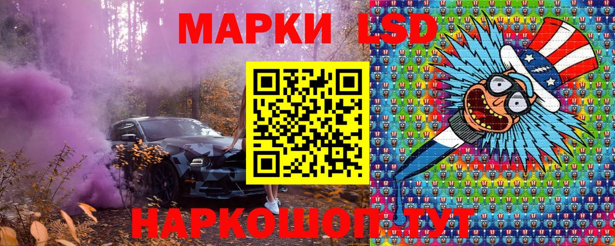 Наркотические марки  Вход с VPN  Марки N-bome 1,5мг  Омск  хочу наркоту  Марки N-bome 1,5мг 