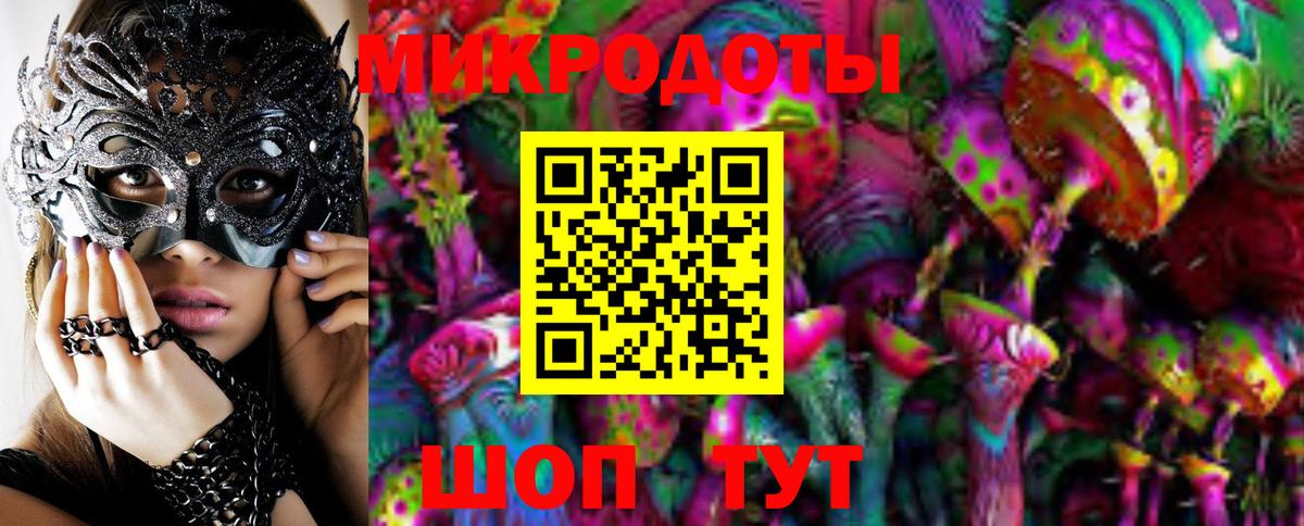 Псилоцибиновые грибы мухоморы  Вход с VPN  Омск 